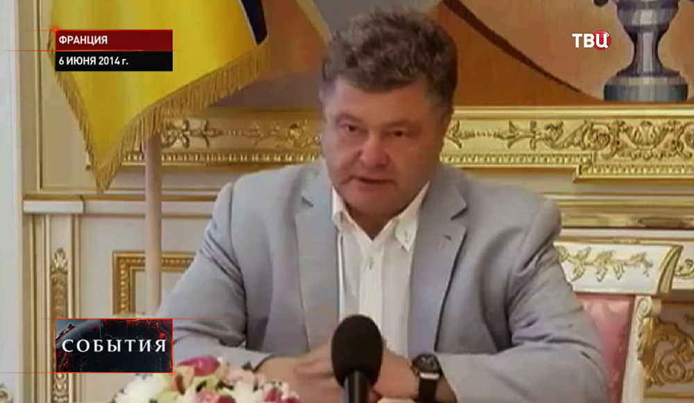 Петр Порошенко