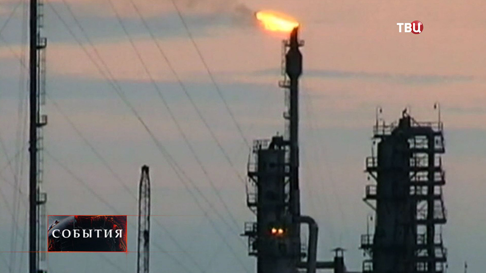Газовый факел Газовый факел