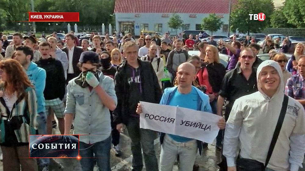 Беспорядки у Российского посольства в Киеве