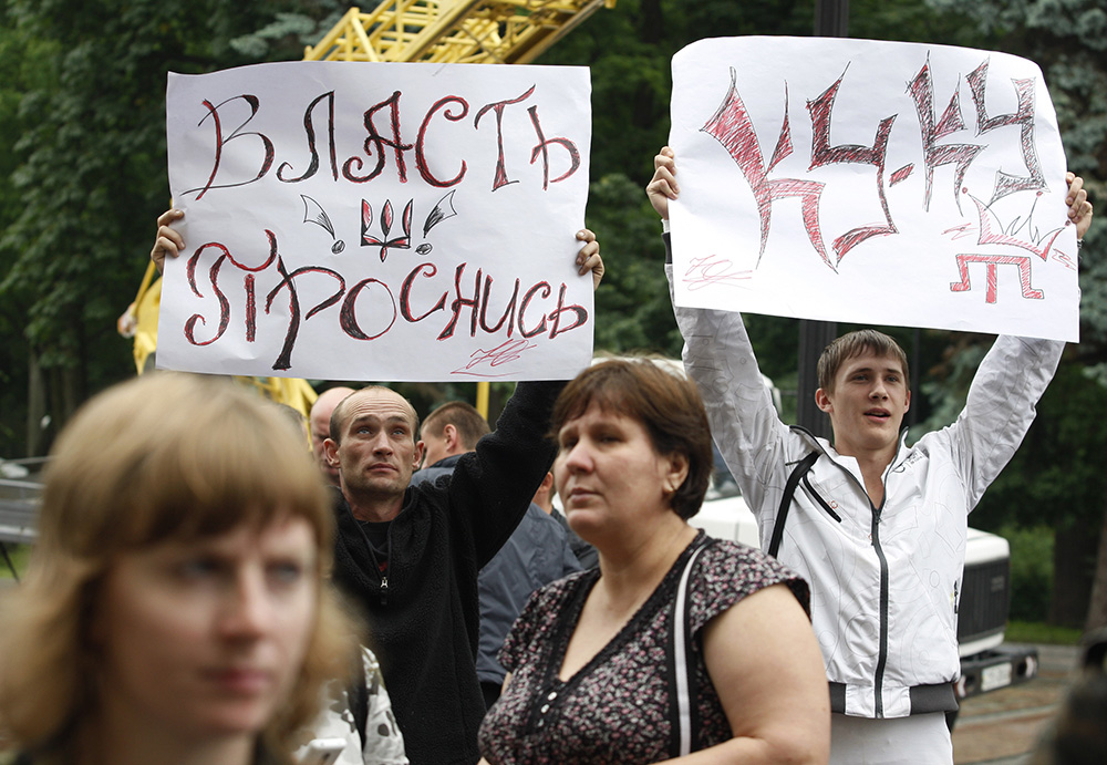 Пикет у Верховной Рады Украины