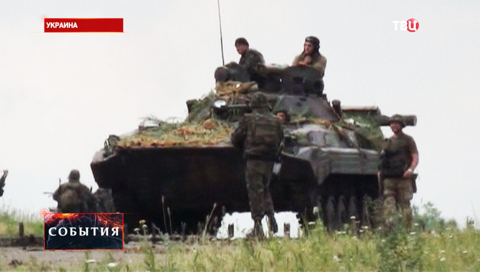 Бои в Луганской области Бои в Луганской области