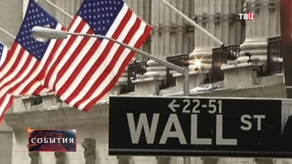 Wall Street Wall Street