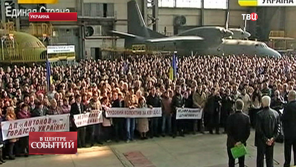 Авиационное предприятие на Украине