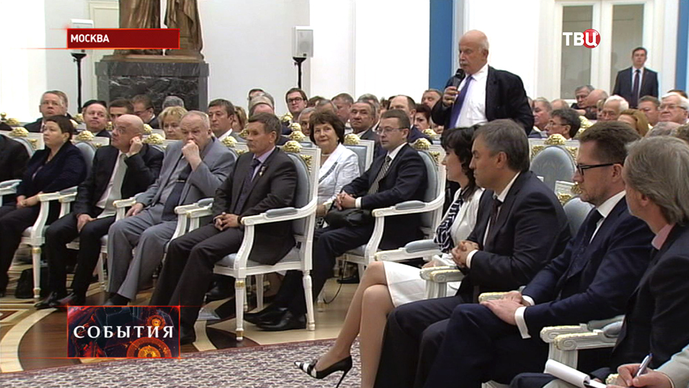 Представители Общественной палаты в Кремле