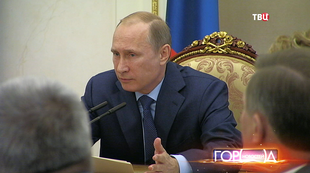 Президент России Владимир Путин Президент России Владимир Путин