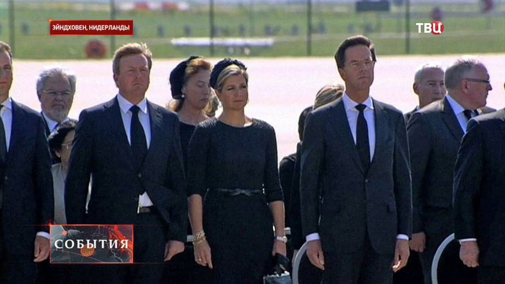 Короля Виллема-Александра, его супруги Максимы и премьер-министр Нидерландов Марк Рютт на траурной церемонии