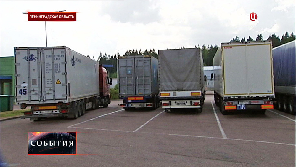 Фуры на таможенном пункте в Ленинградской области Фуры на таможенном пункте в Ленинградской области
