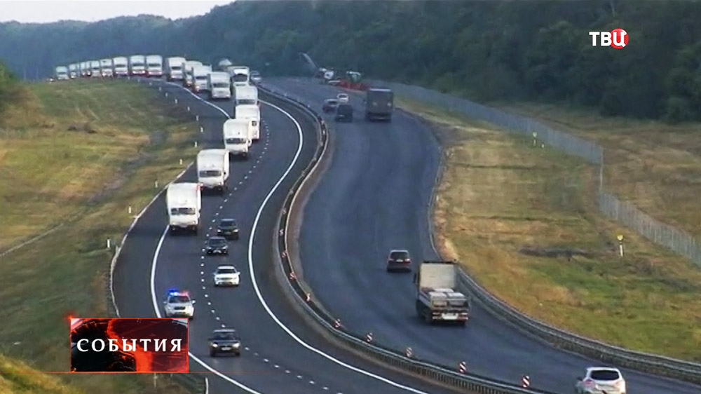 Автоколонна с гуманитарной помощью жителям юго-востока Украины