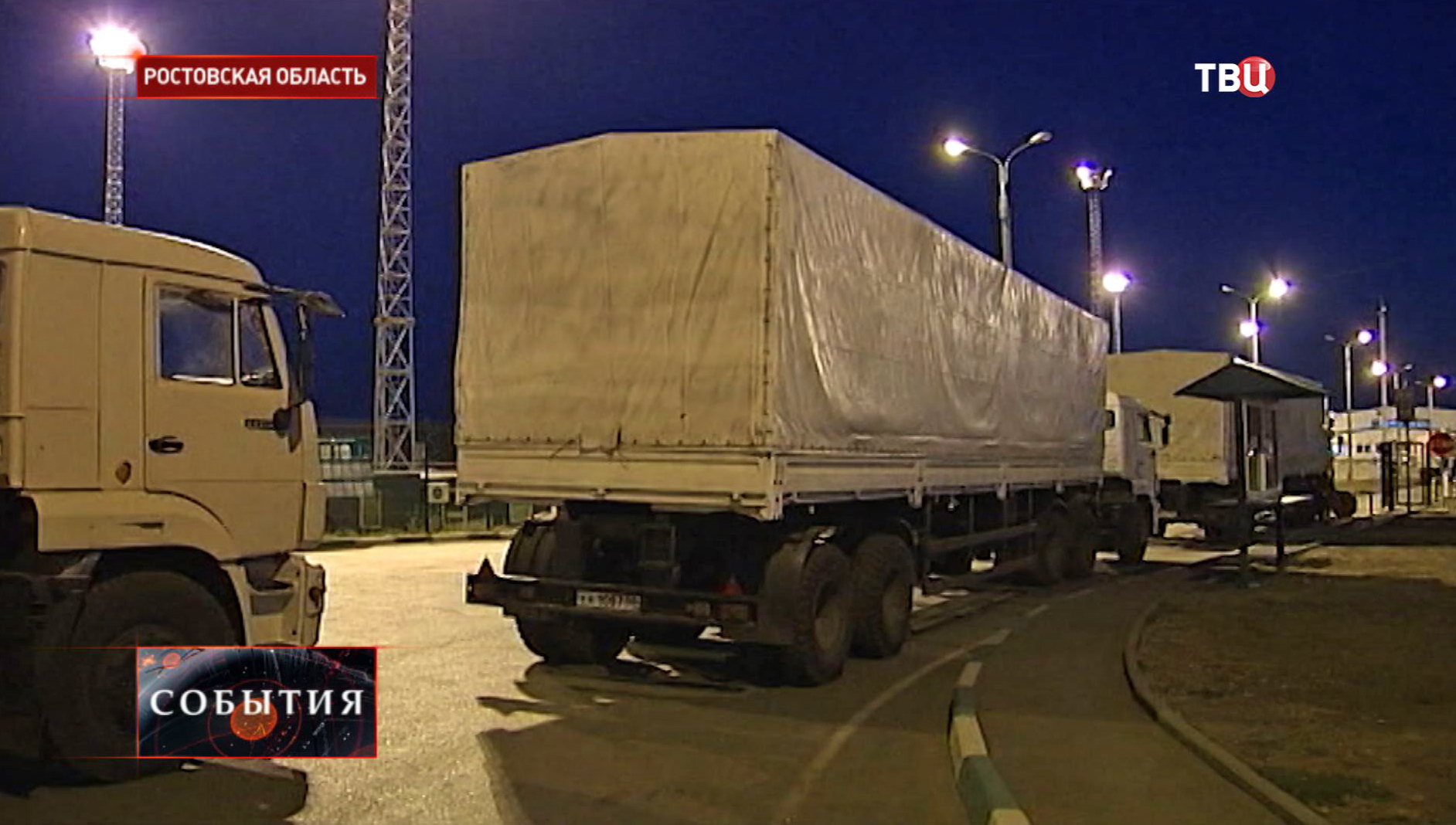 Автоколонна с гуманитарной помощью для жителей юго-востока Украины