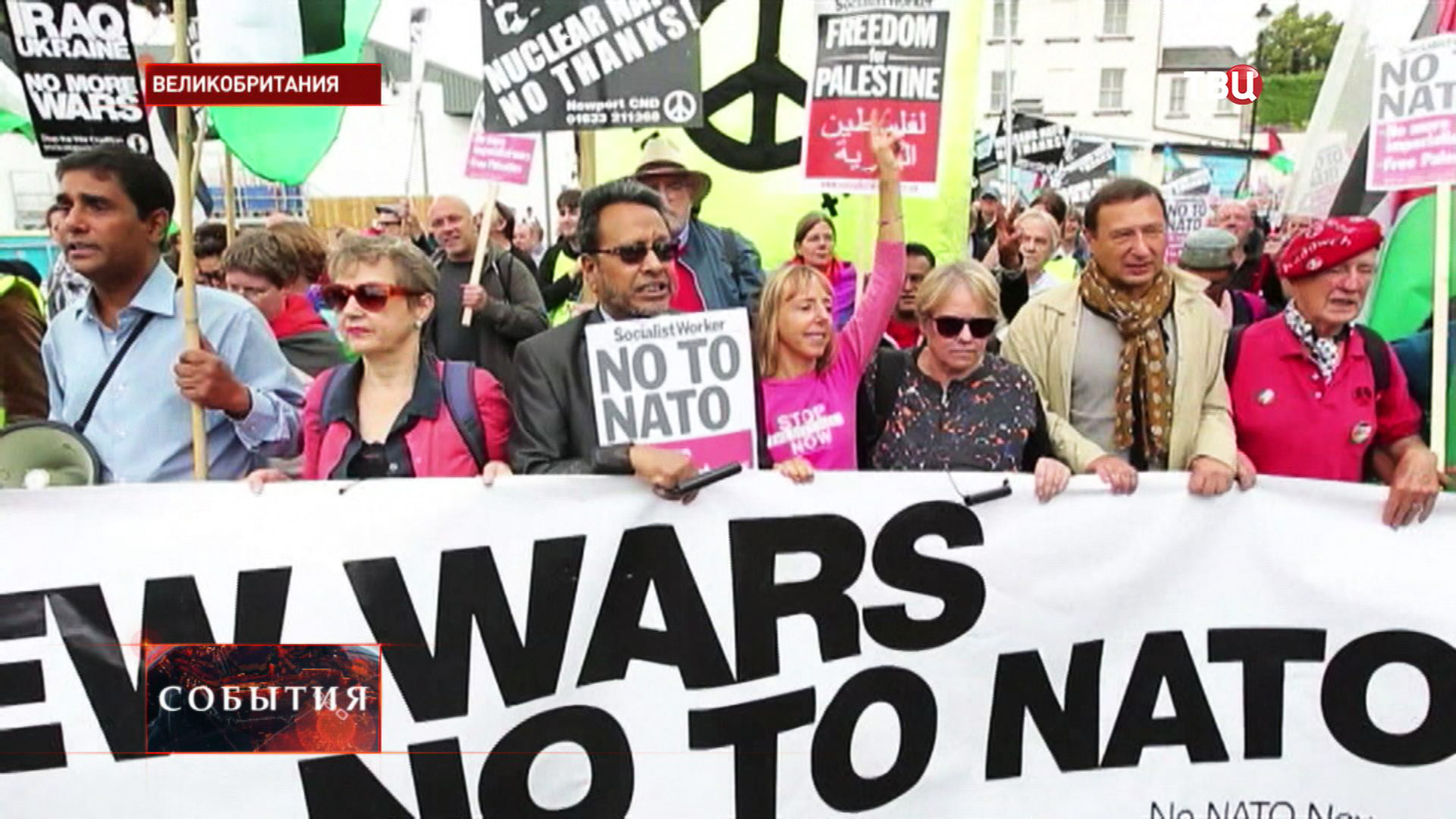  Протесты против политики НАТО в Великобритании