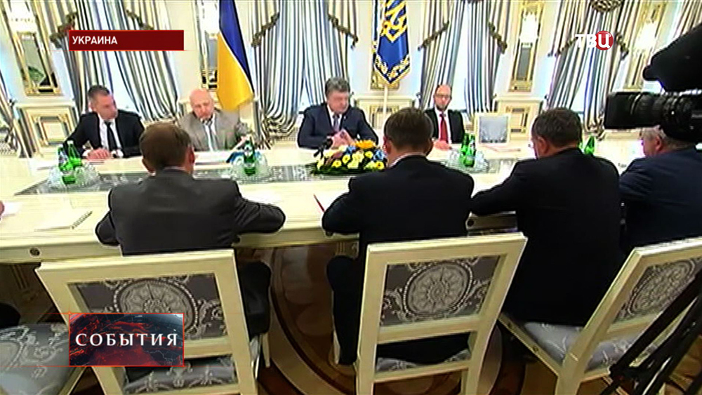 Заседание кабинета министров Украины