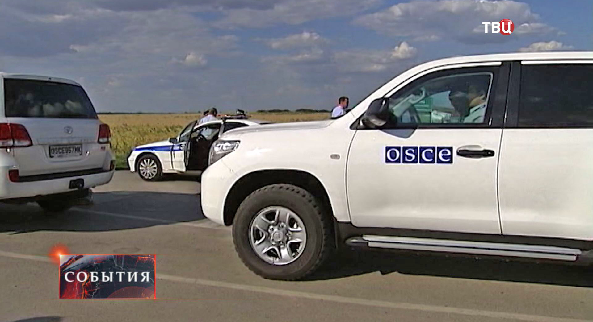 Наблюдатели ОБСЕ Наблюдатели ОБСЕ