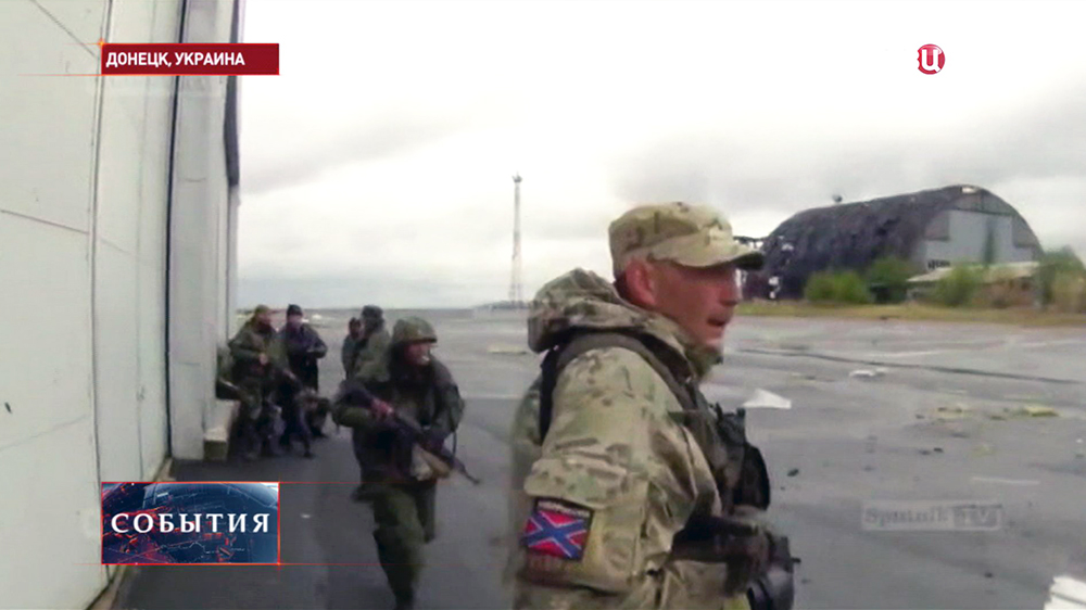 Бойцы народного ополчения Новороссии в Донецком аэропорту