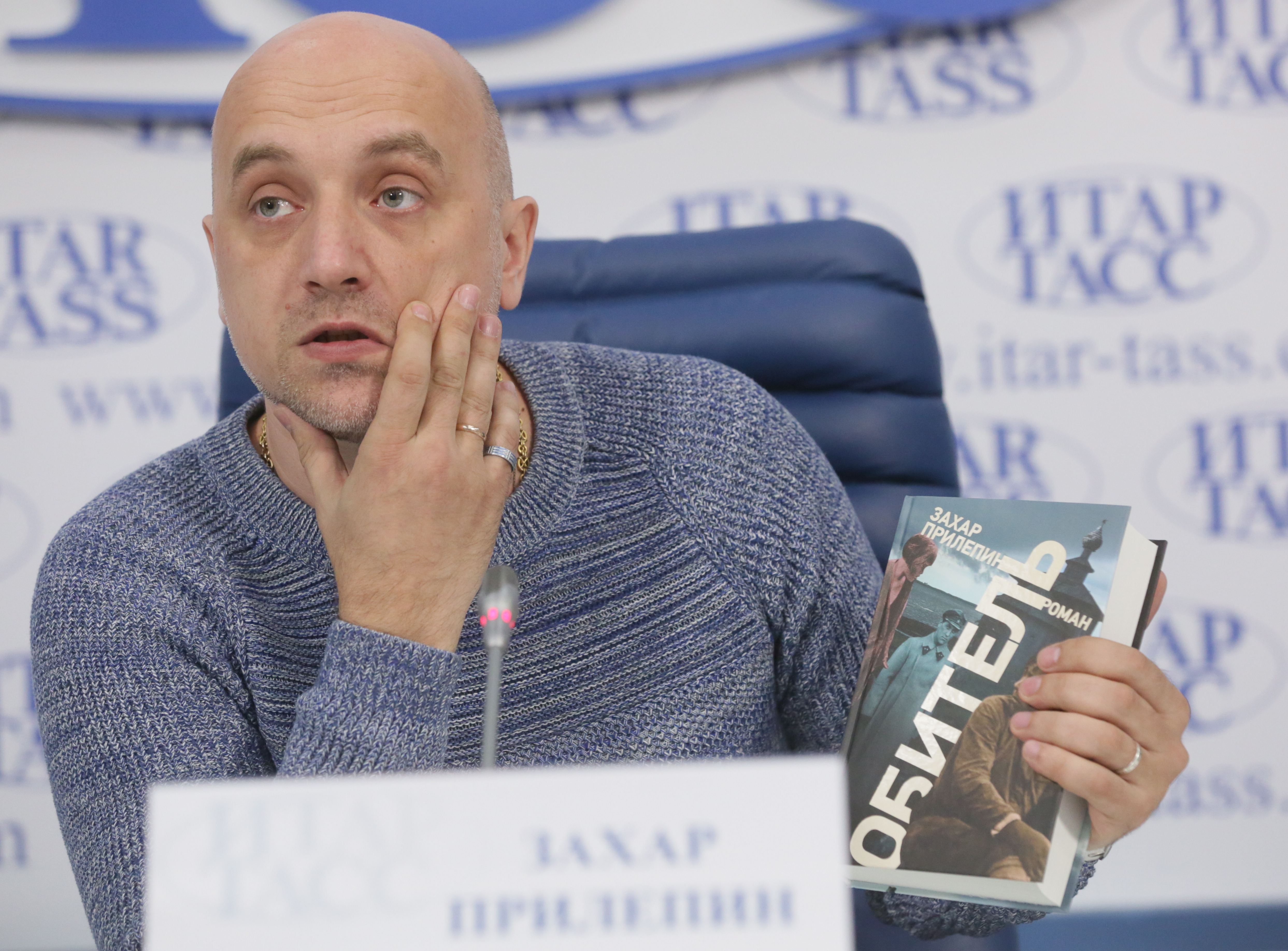 Евгений николаевич прилепин новый год Евгений николаевич прилепин новый год