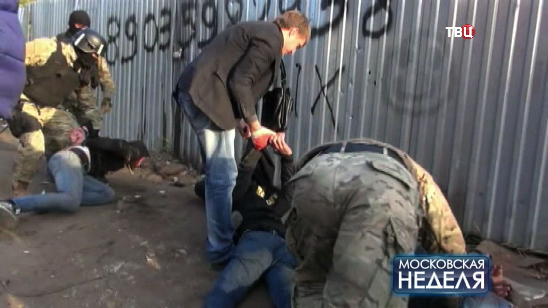 Задержание преступников