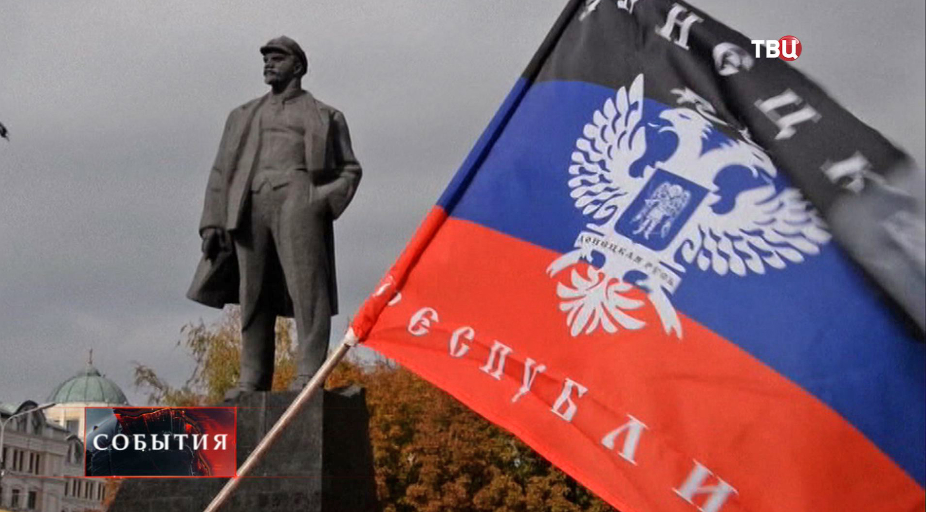 Флаг ДНР