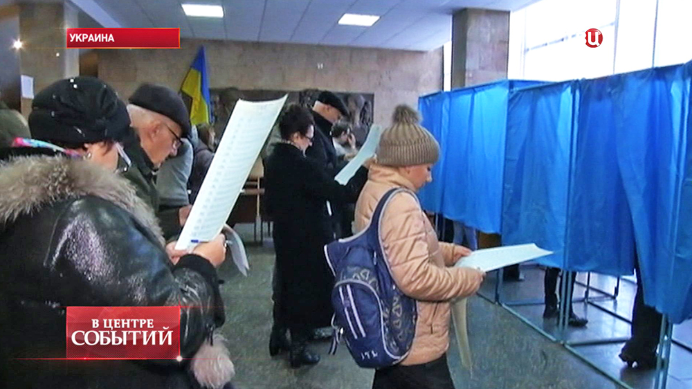 Выборы на Украинеб