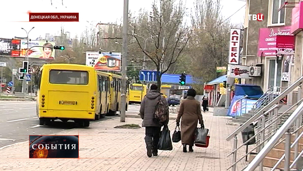 Жители Донецкой области