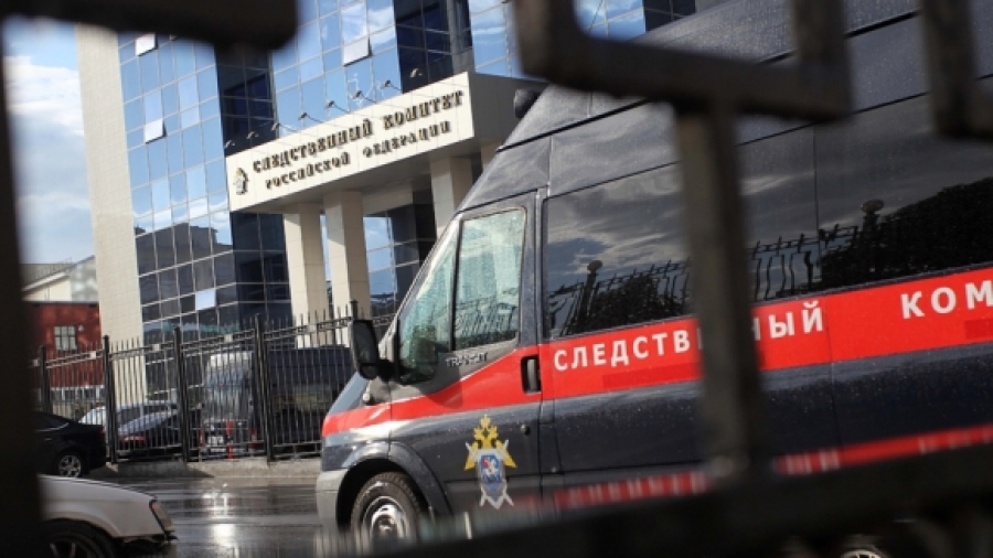 Следственный комитет России Следственный комитет России