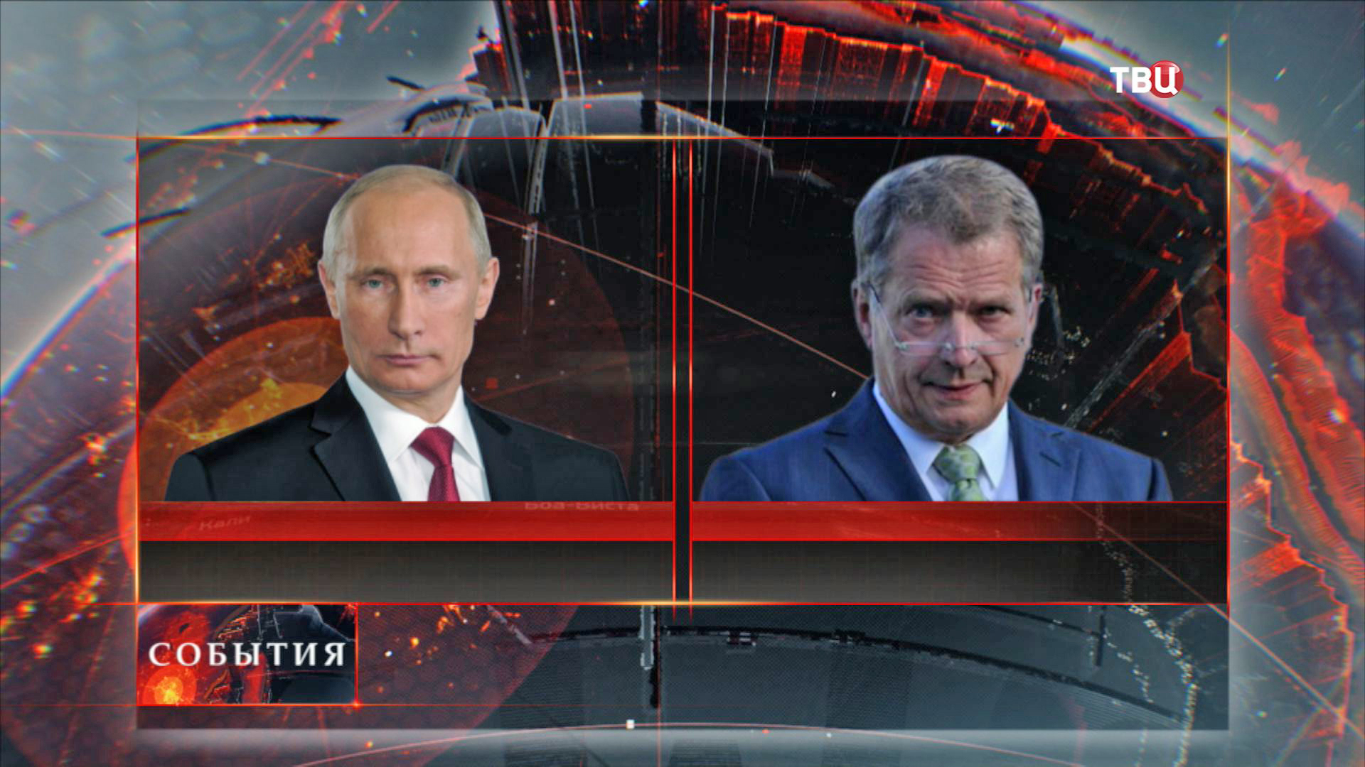Владимир Путин и президент Финляндии Саули Нийнистё Владимир Путин и президент Финляндии Саули Нийнистё