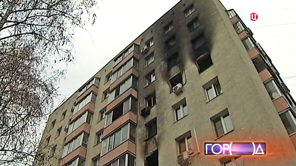 Последствия пожара в многоэтажке
