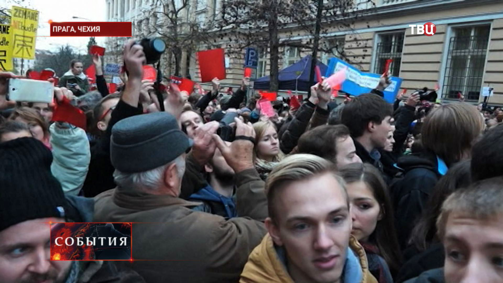 Акция протеста в Чехии Акция протеста в Чехии