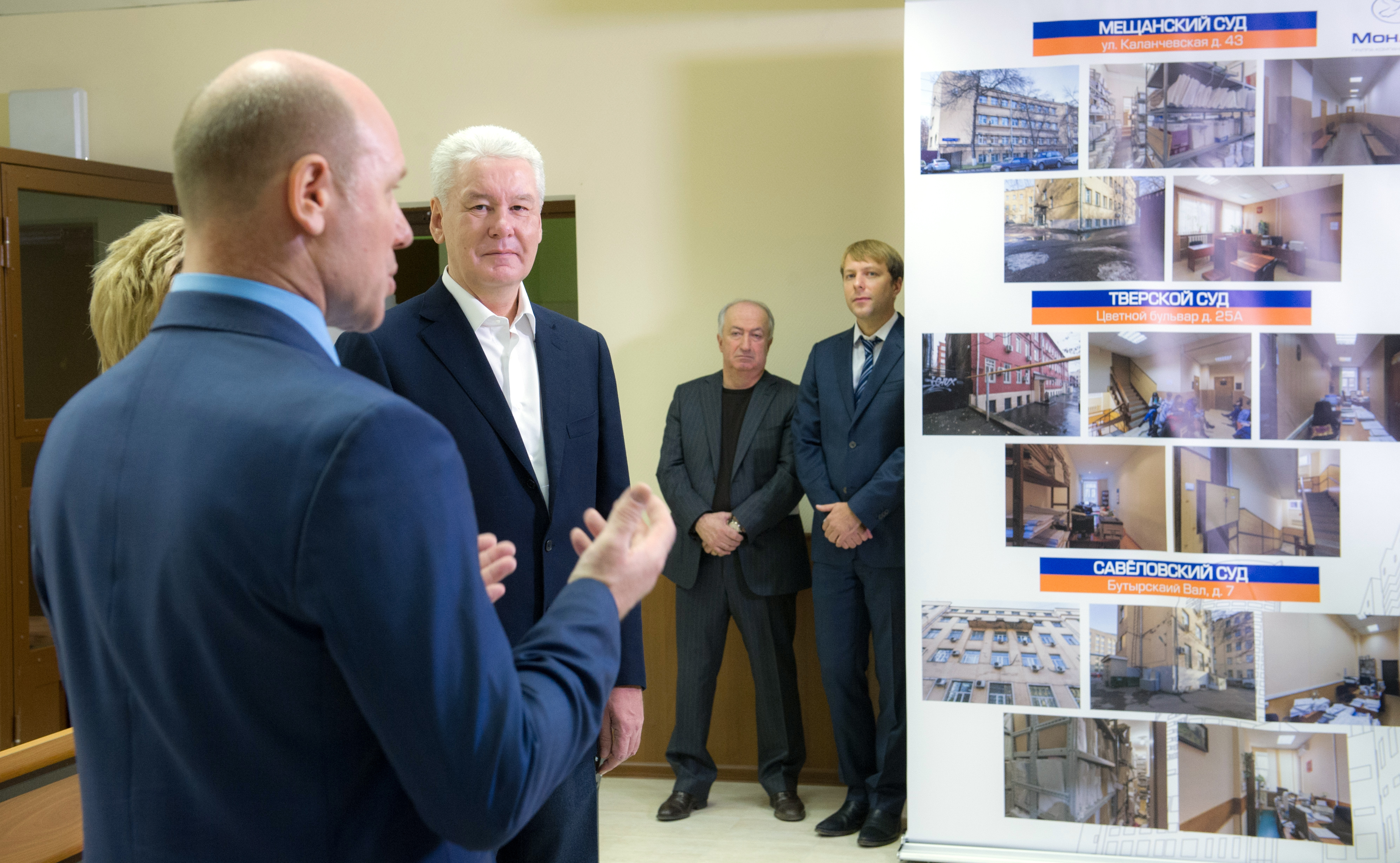 Осмотр нового здания Бабушкинского районного суда