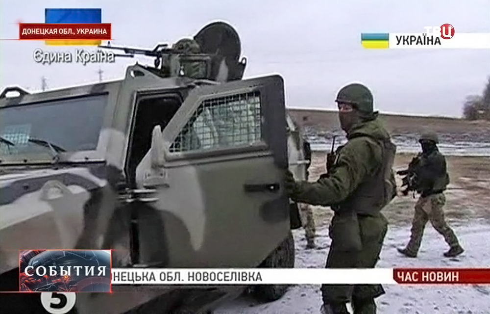 Украинские военные в Донецкой области