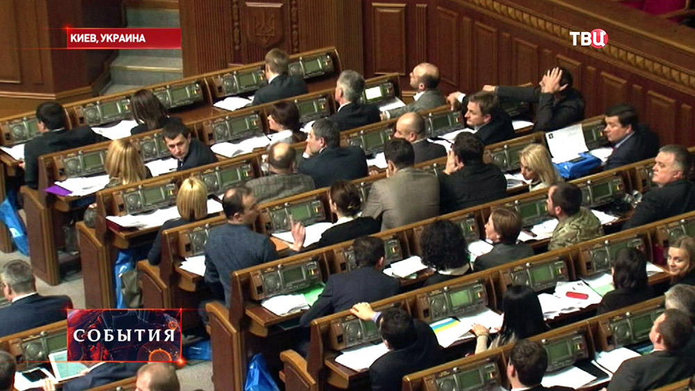 Депутаты Верховной рады Украины