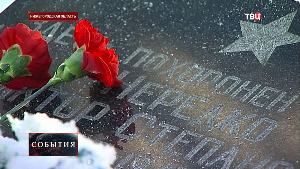 Цветы на воинском мемориале в Нижегородской области