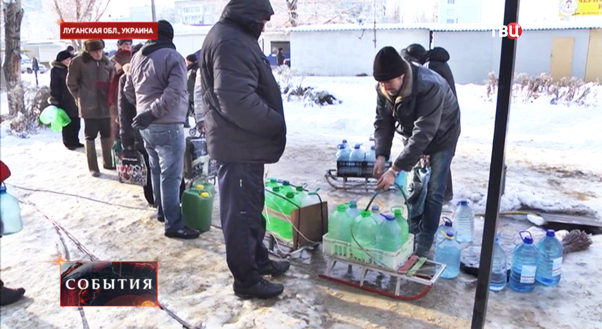 Очередь за питьевой водой Очередь за питьевой водой