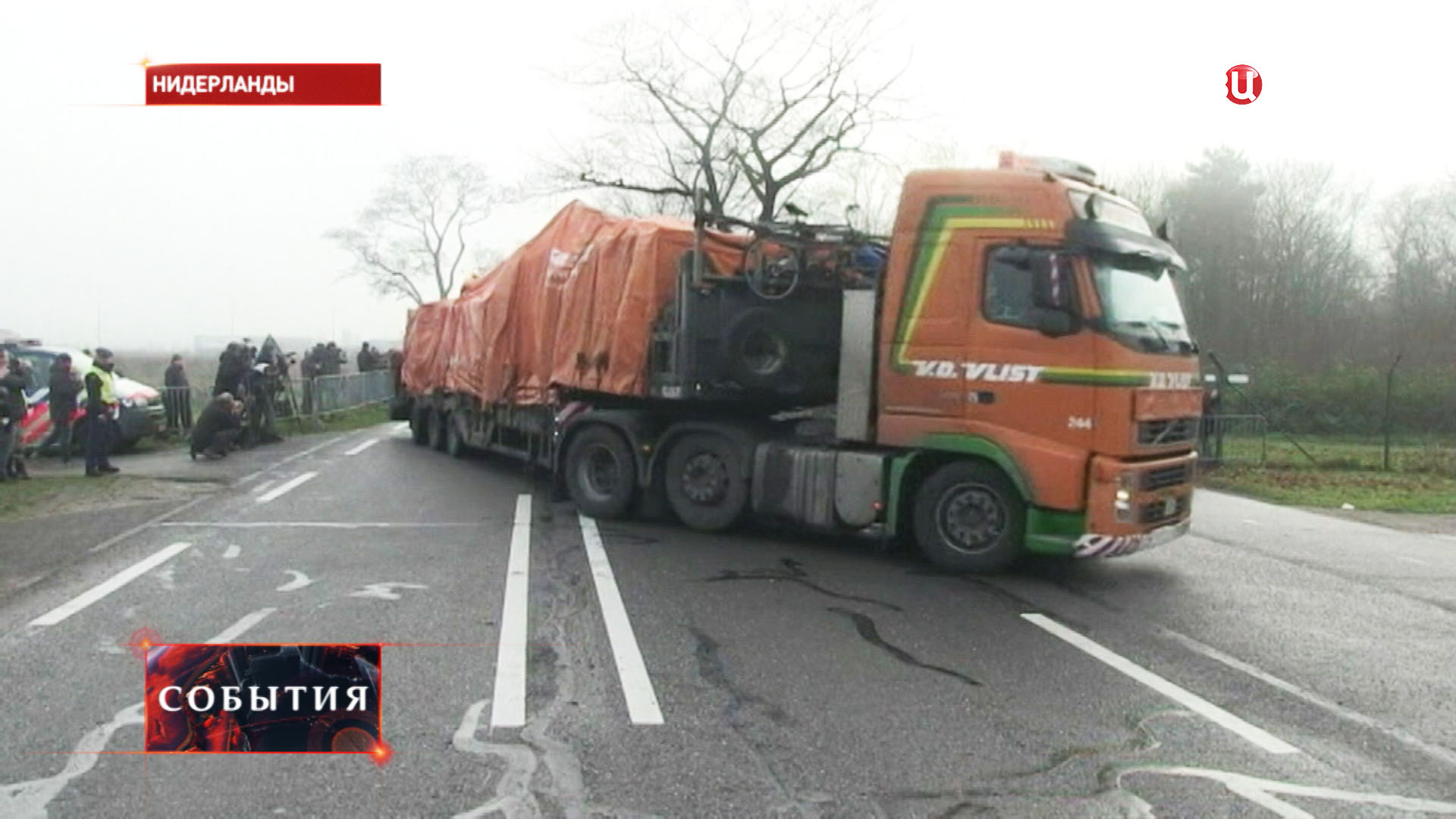 Колонна большегрузных автомобилей с обломками самолета "Боинг-777" рейса МН17 Колонна большегрузных автомобилей с обломками самолета "Боинг-777" рейса МН17