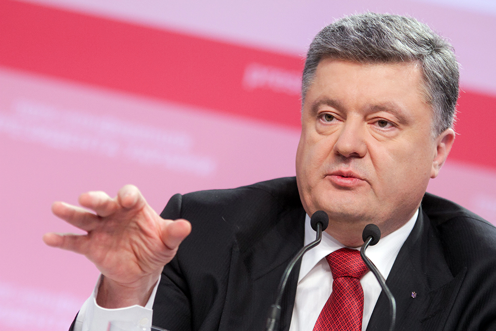 Президент Украины Петр Порошенко Президент Украины Петр Порошенко