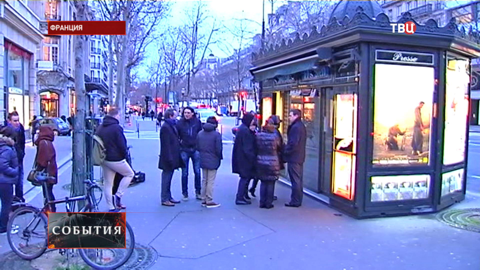 Очередь к киоску с прессой в Париже