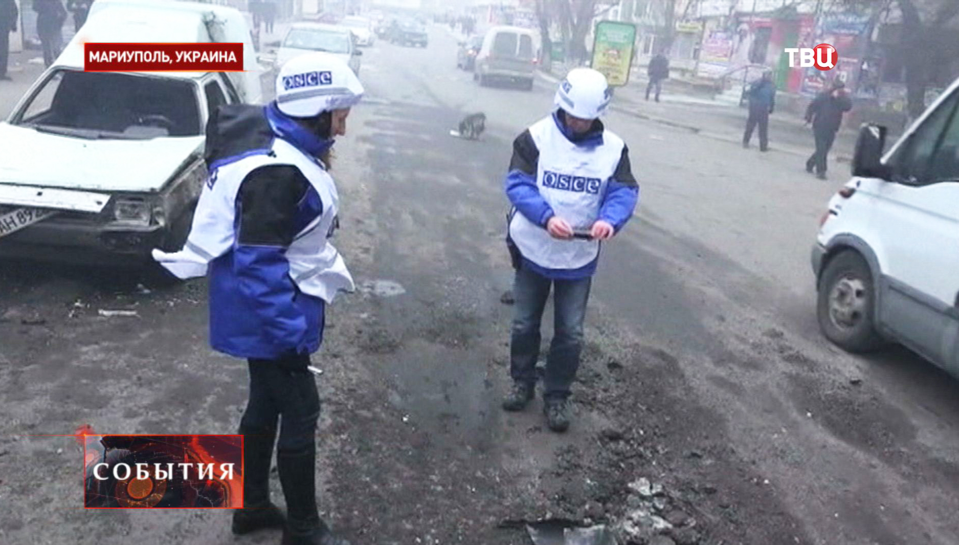Представители ОБСЕ в Мариуполе