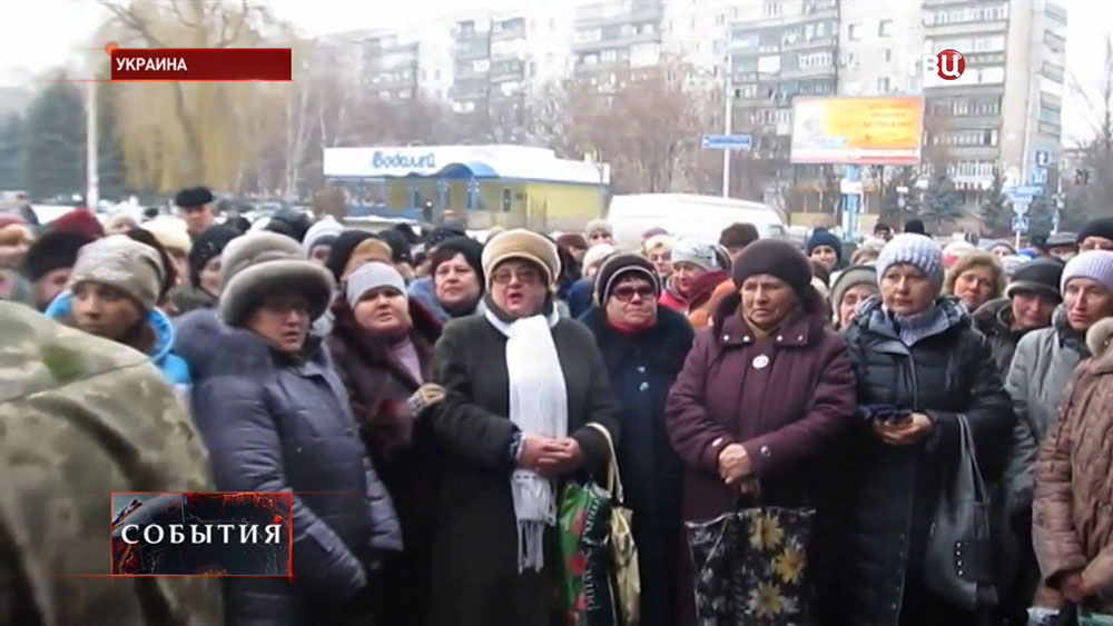 Митинг против мобилизации на Украине