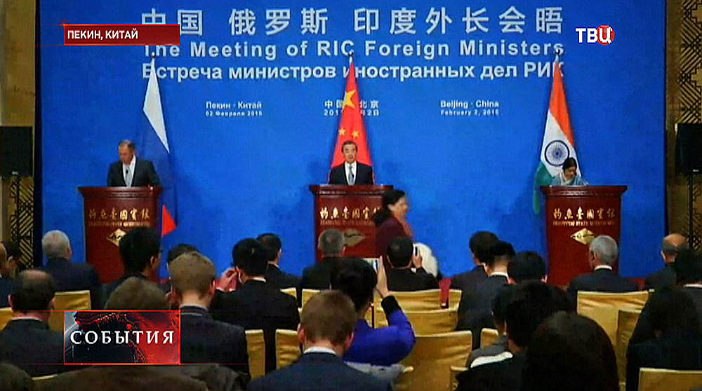 Министры иностранных дел России, Китая и Индии в Пекине