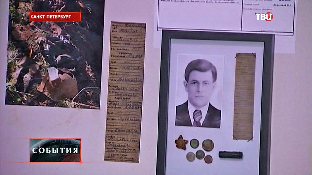 Передача родным останков погибшего красноармейца