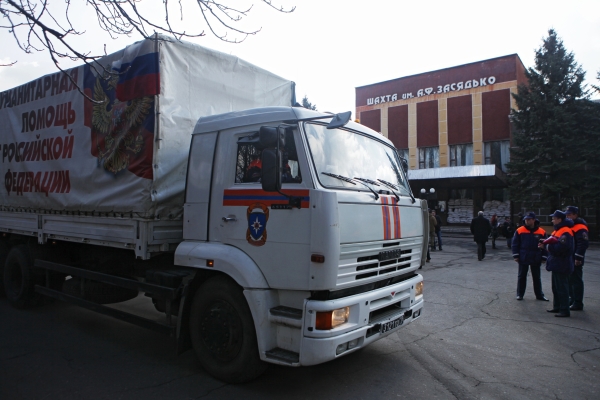 Гуманитарная помощь для семей погибших и пострадавших при аварии на шахте имени А.Засядько в Донецке