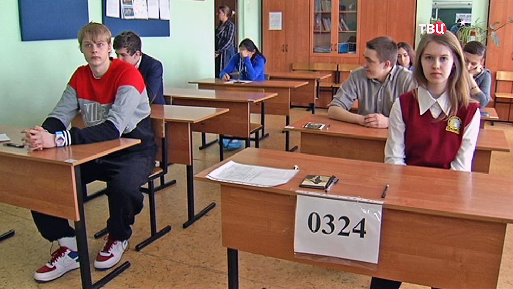Школьники сдают ЕГЭ