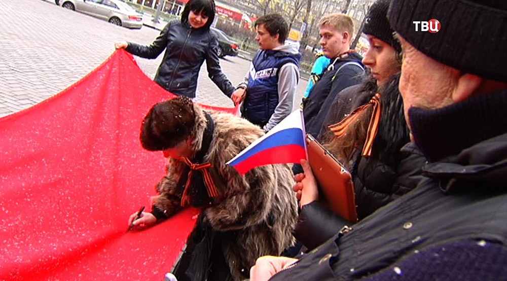 Митинг в поддержку акции "Бессмертный полк" Митинг в поддержку акции "Бессмертный полк"