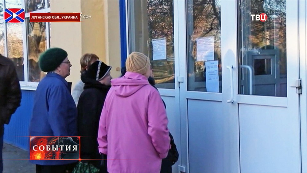 Как забрать накопительную часть пенсии с пенсионного фонда