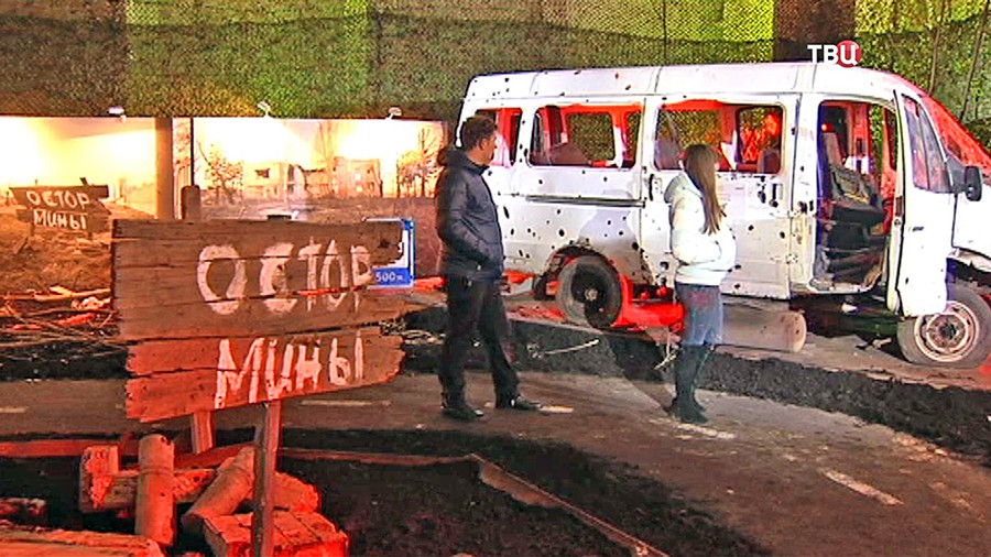 Выставка о войне на Донбассе Выставка о войне на Донбассе