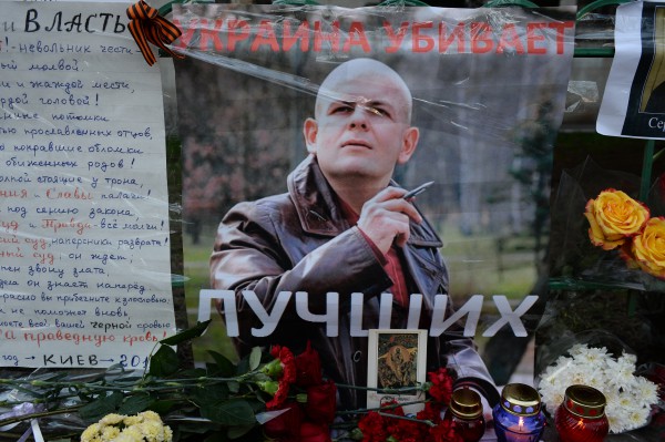 Цветы и свечи у посольства Украины в Москве в память об убитом в Киеве журналисте Олесе Бузине
