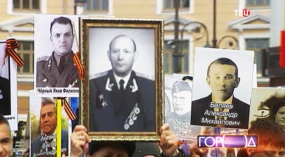 Акция "Бессмертный полк"