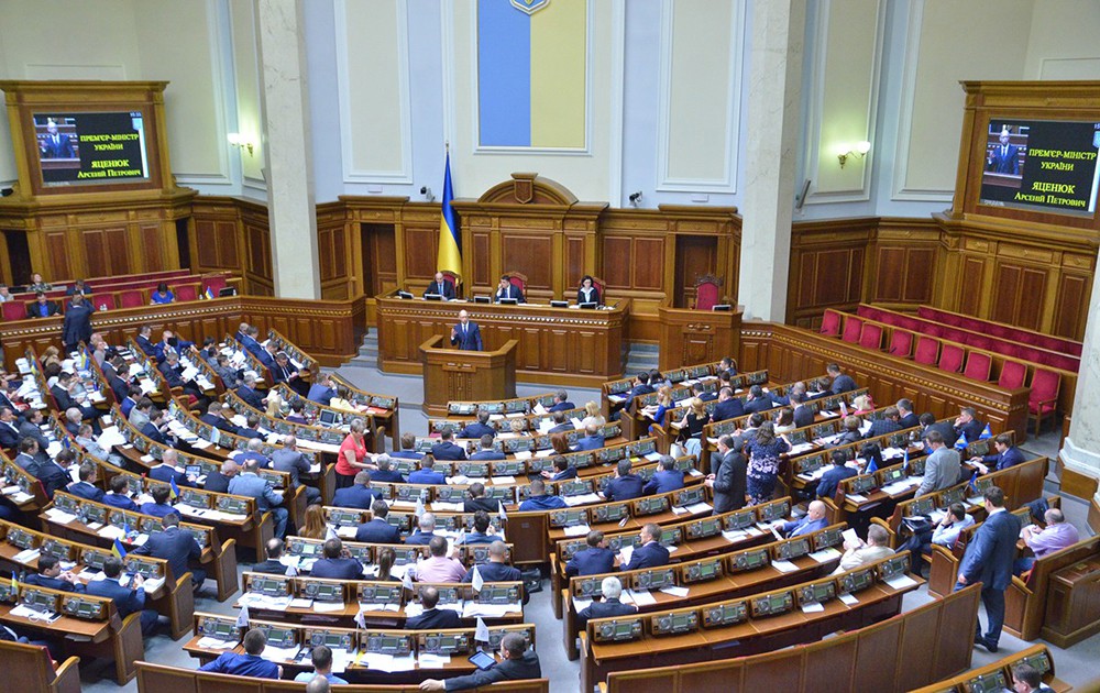 Заседание Верховной Рады Украины Заседание Верховной Рады Украины
