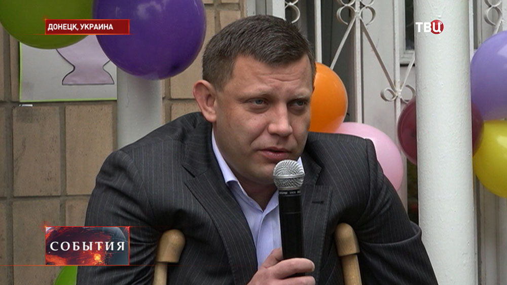 Глава ДНР Александр Захарченко