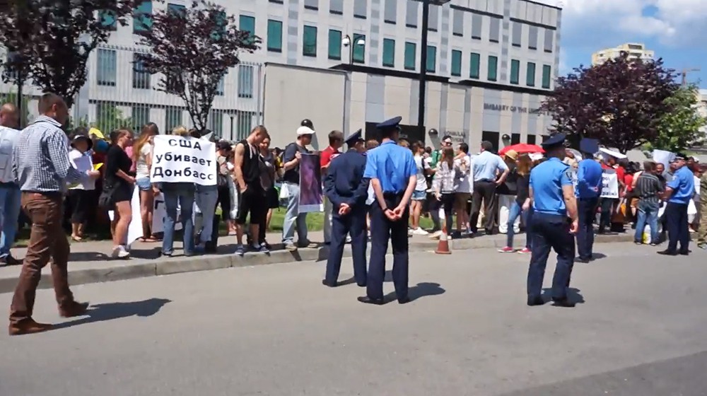 Митинг у здания посольства США в Киеве Митинг у здания посольства США в Киеве