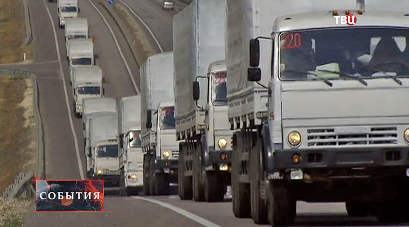 Гуманитарная помощь для Донбасса Гуманитарная помощь для Донбасса
