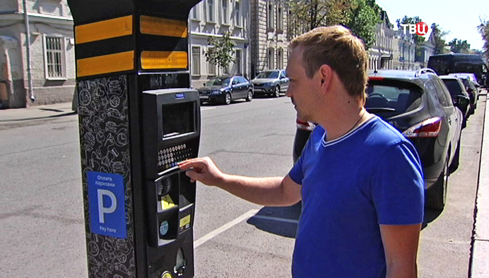 Система голосовой оплаты парковки заработала в российской столице